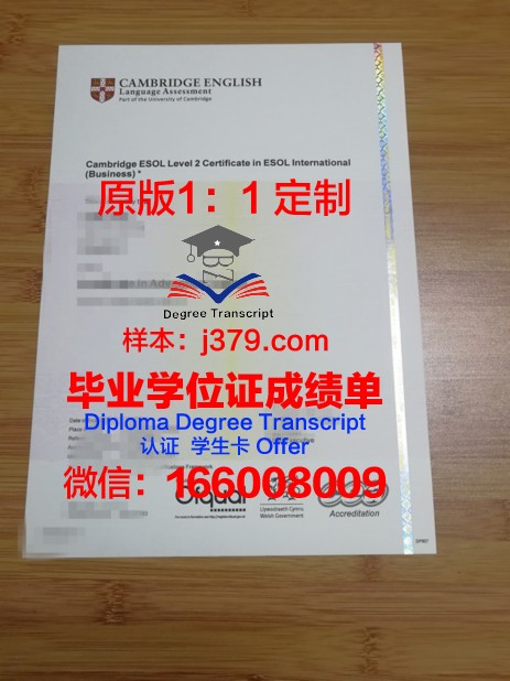 马拉纳特国际大学毕业证书图片(马拉纳特国际大学毕业证书图片)