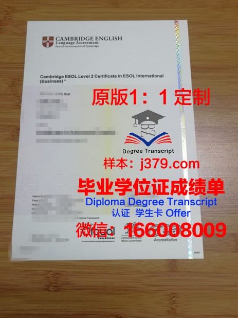 筑波学院大学毕业证书图片模板(筑波大学sgu学部)