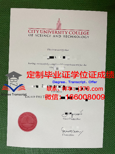 马来西亚双德科技大学研究生毕业证(马来西亚双德科技大学mba)