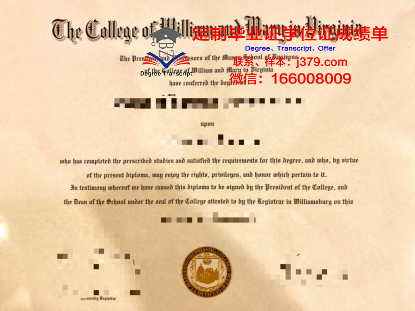 玛丽蒙特加利福尼亚大学毕业证是真的吗(美国玛丽蒙特加州大学)