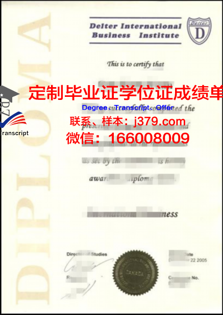 IMT商学院毕业证书图片高清(mcgill商学院)
