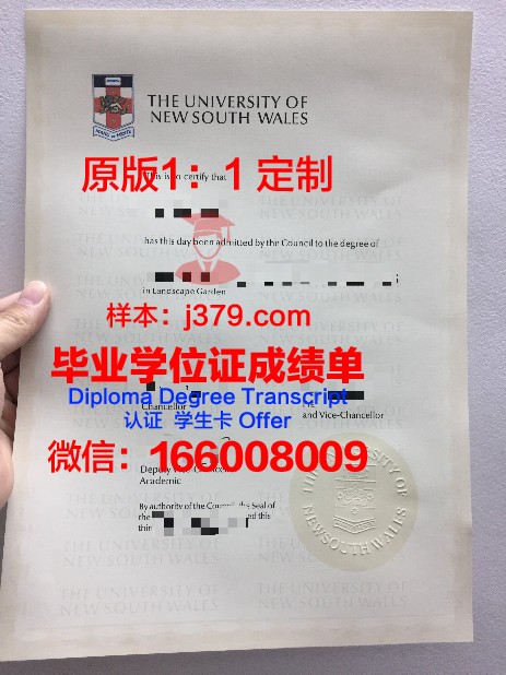 马丁大学毕业证学位文凭学历Diploma