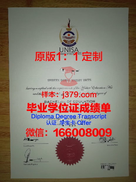 King’s Christian College毕业证Diploma文凭_1