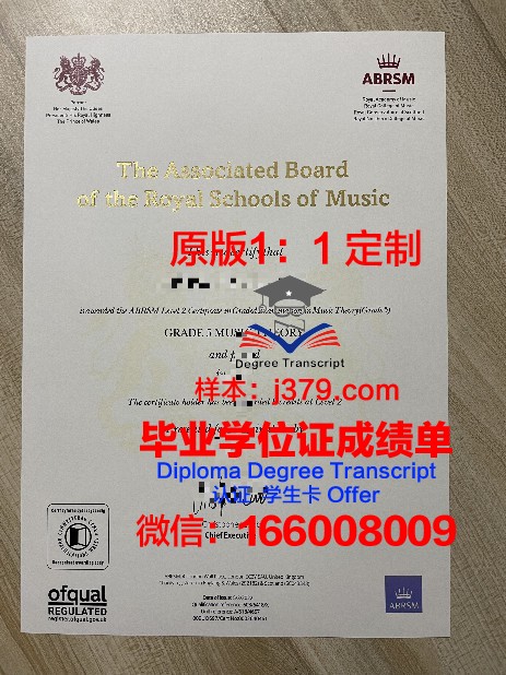 马格尼托哥尔斯克国立音乐学院毕业证真伪(马格努斯音乐学院排名)