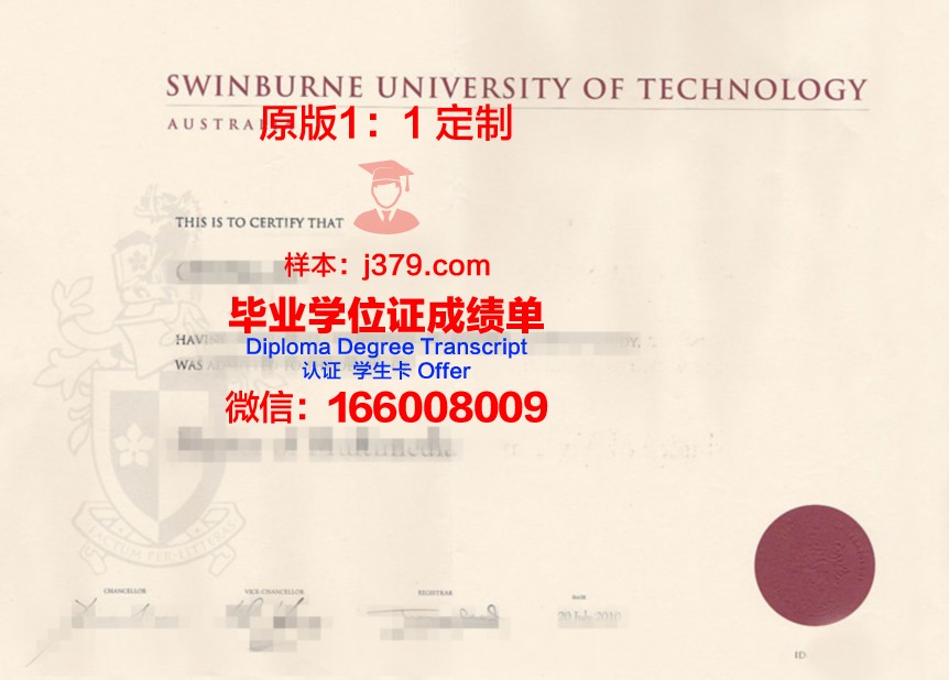 特鲁瓦高等商业学院毕业证原件(特鲁瓦商学院世界排名)