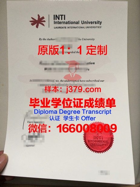 马来西亚国民大学毕业证成绩单