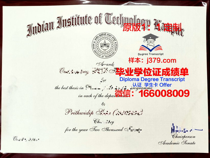 索非亚技术大学普罗夫迪夫分校毕业证书图片模板(索非亚市)