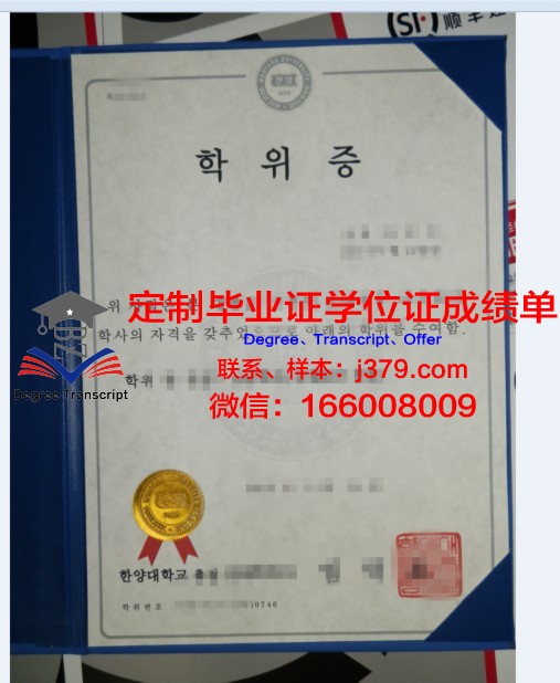 精英学院博士学位证：一份无形的荣耀