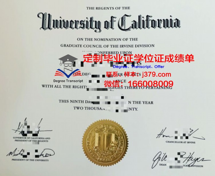 马林加州立大学博士毕业证(加州大学博士申请)