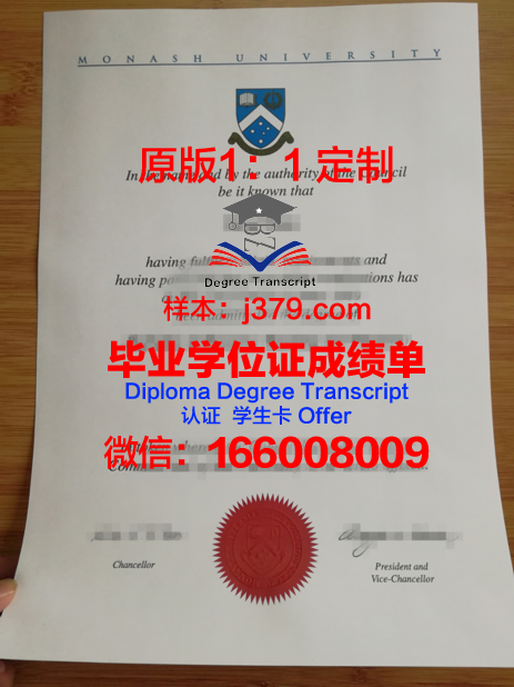 马格纳斯学院毕业证成绩单：承载荣誉与梦想的纸笔传奇