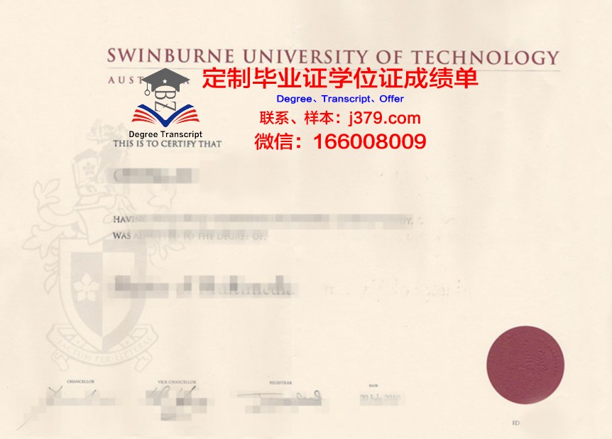 第聂伯文化艺术学院毕业证原件