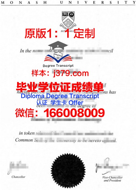 马拉加语言学院毕业文凭