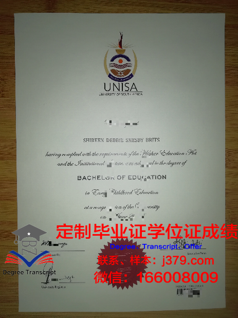 牧园大学毕业证防伪(潍坊牧校毕业证)