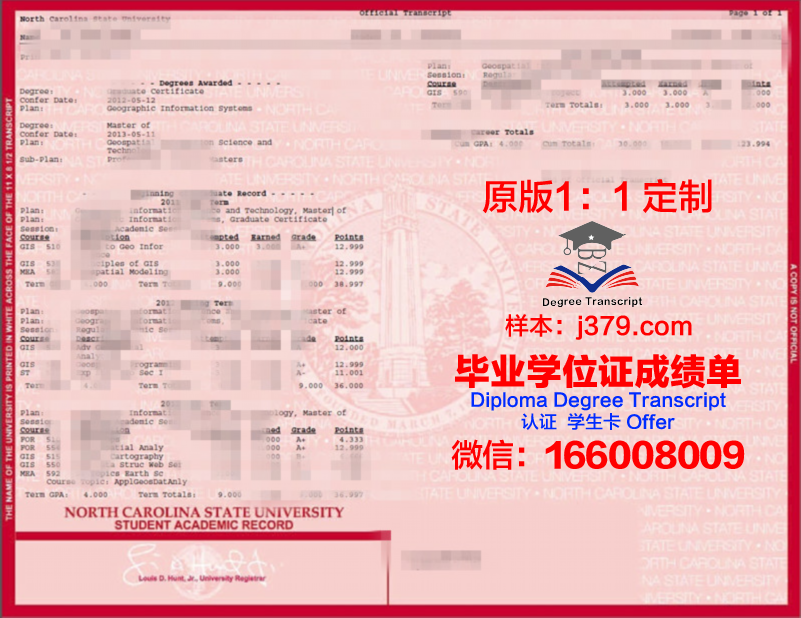 马林加州立大学毕业证防伪(美国加州州立大学东湾分校毕业证)