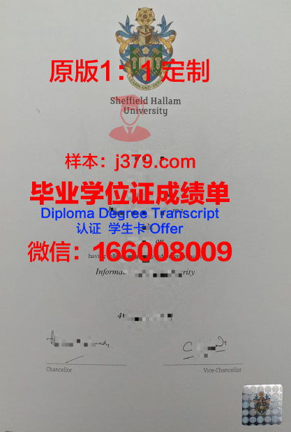 米莱姆学院博士毕业证