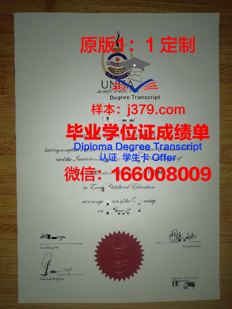 第比利斯国立大学毕业证是什么样子(比利时毕业证)