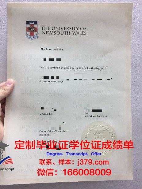 索非亚大学本科毕业证(索非亚大学qs排名)