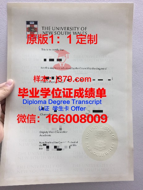 马林学院毕业证成绩单