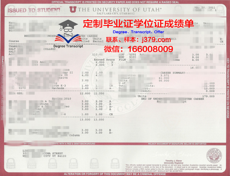 犹他大学毕业证照片(美国犹他州立大学毕业证)