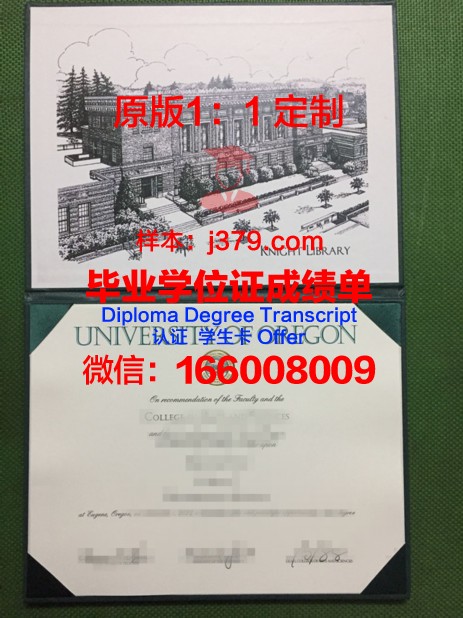 马斯特里赫特管理学院毕业证原件(美国马赫西管理大学毕业证书)