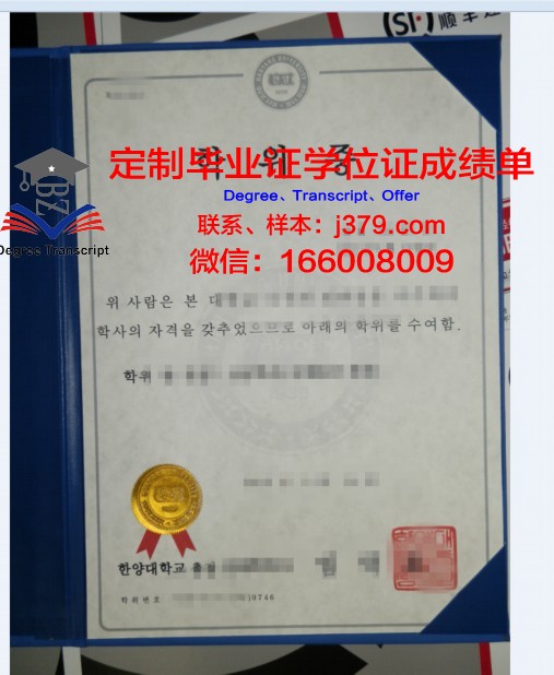 Harlem学位证：探寻教育平等与种族歧视的深刻反思