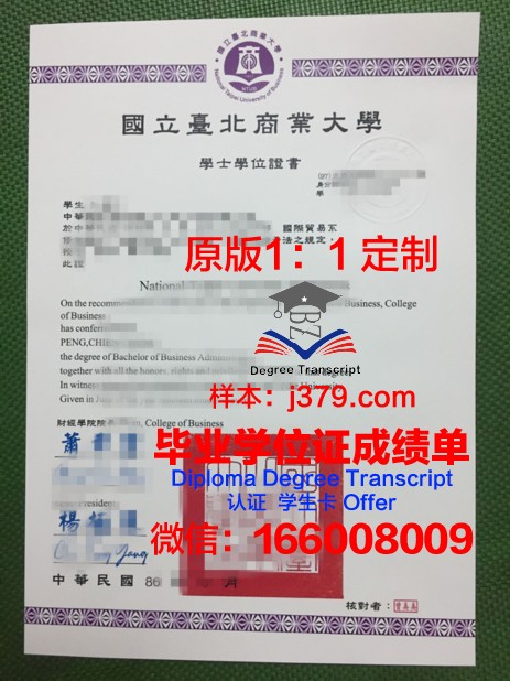 第聂伯国立医学院毕业证外壳(第聂伯国立医科大学)