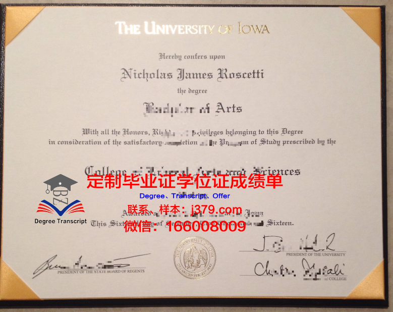 爱荷州立大学毕业证定制：匠心独运，承载荣誉