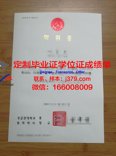 特鲁瓦技术大学学位证(特鲁瓦的大学)