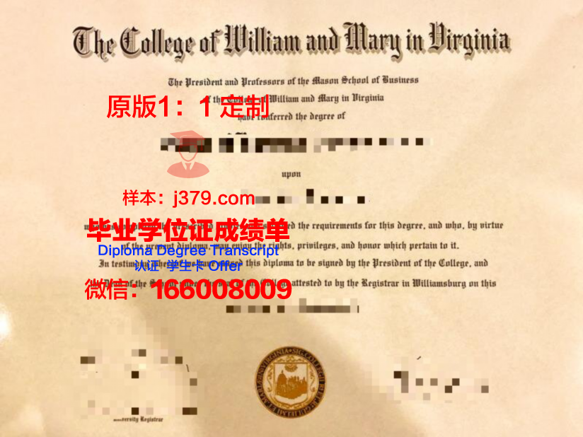 玛丽蒙特加利福尼亚大学毕业证照片(玛丽蒙特加州大学)
