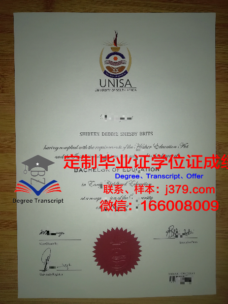 索非亚技术大学普罗夫迪夫分校毕业证好找工作吗(索非亚公司怎么样)