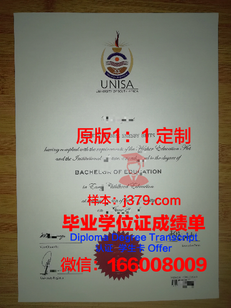 索诺玛州立大学毕业证原件(索邦大学毕业证)