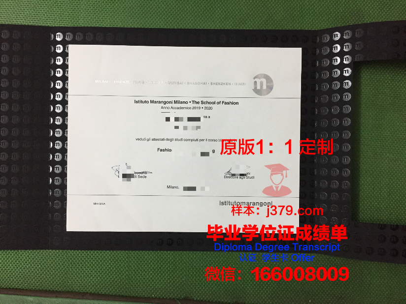 马兰戈尼时装设计学院毕业证案例(马兰戈尼服装设计学院)