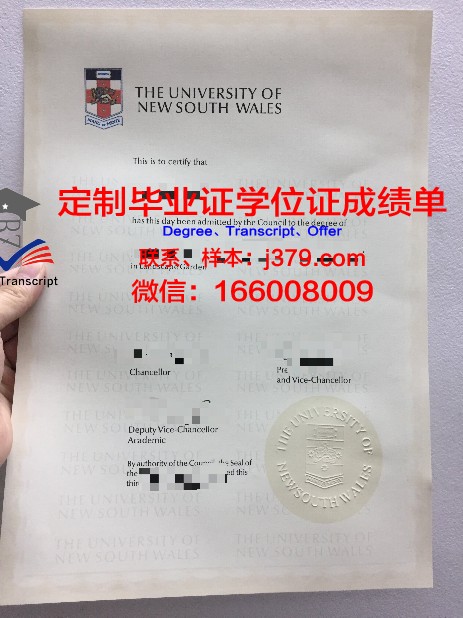 特文特大学毕业证书(特文特大学itc)