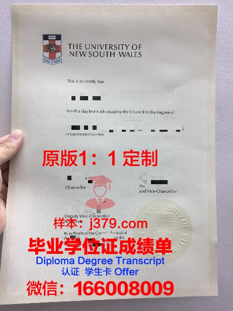 特大教毕业证定制：个性化需求的解决方案