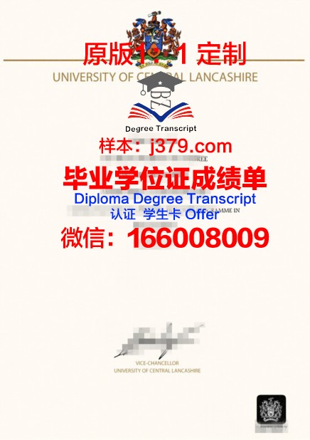 INTO英国女王大学毕业证图片