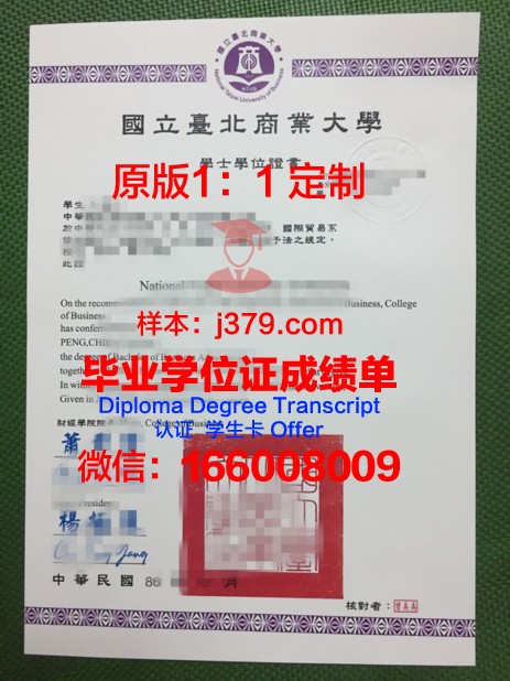 第聂伯国立体育与运动学院毕业证(第聂伯国立大学qs排名)