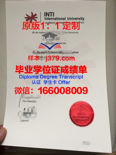马来西亚彭亨大学毕业证原件(马来西亚大学毕业证书)