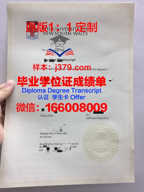 马托格罗索州联邦大学拿不了毕业证