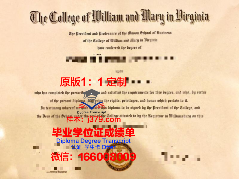 玛丽鲍尔温学院毕业证书多久收到(玛丽鲍德温大学)