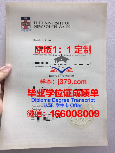 独协大学毕业证模板(独立院校毕业证书)