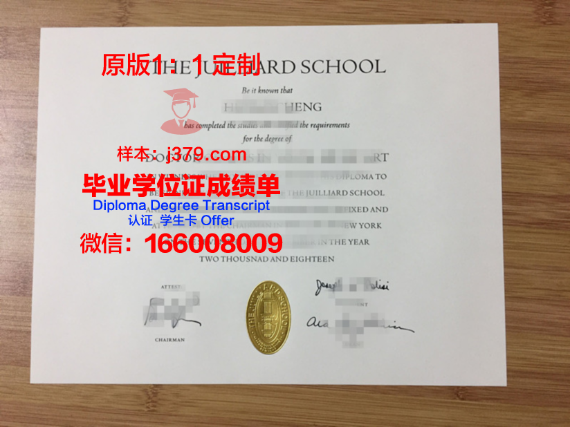 第聂伯罗彼得罗夫斯克音乐学院毕业证原件(第聂伯彼得罗夫斯克国立大学)