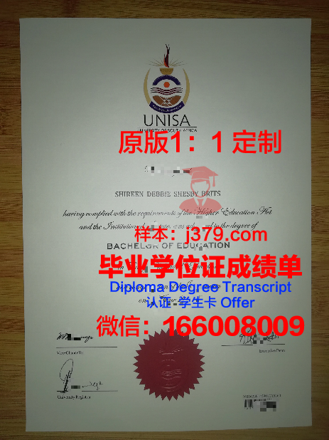 爱达荷大学毕业证原版(爱荷华州立大学毕业证)