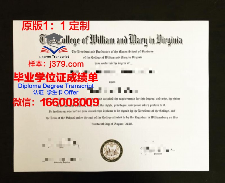 玛丽埃塔学院毕业证原版(玛丽埃塔大学usnews排名)