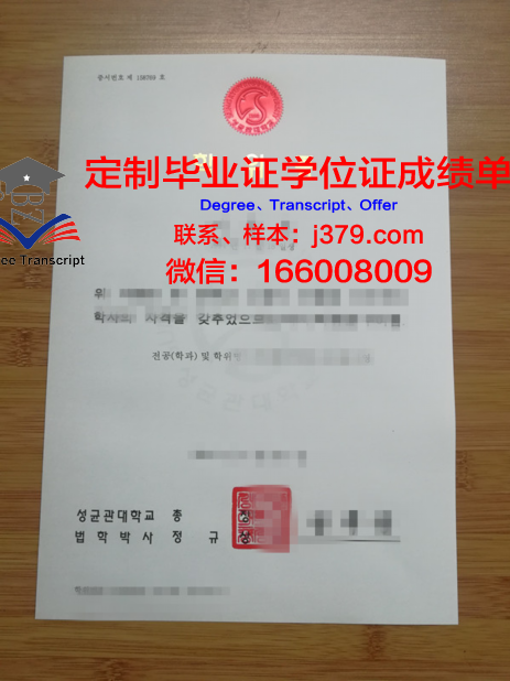 米科拉伊夫国立大学学位证：一份跨越国度的学术荣耀