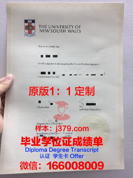 索非亚国家体育学院瓦西尔列夫斯基”毕业证(索非亚大学)