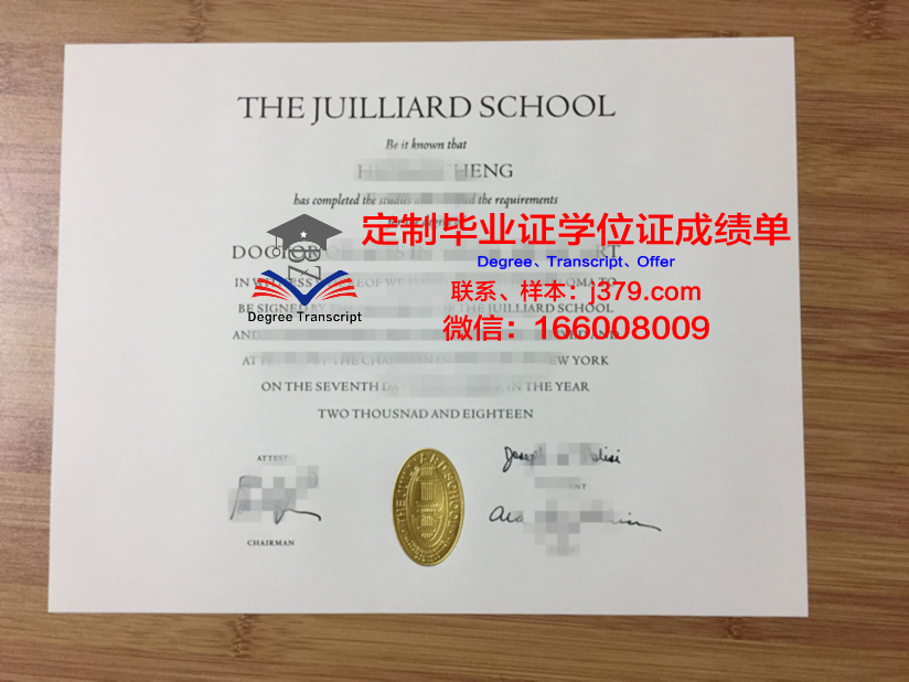 索非亚技术大学普罗夫迪夫分校研究生毕业证书(索非亚音乐学院)