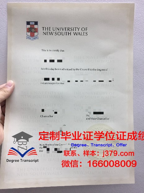 索非亚大学毕业证定制：传承与创新的双重价值