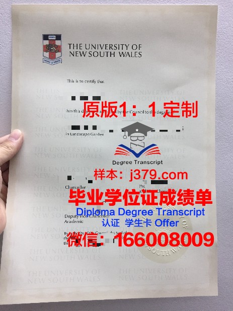 筑波学院大学毕业证原件(建筑大学毕业证)