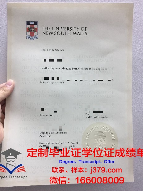 特罗姆瑟大学毕业证是真的吗(特罗姆瑟大学留学感受)