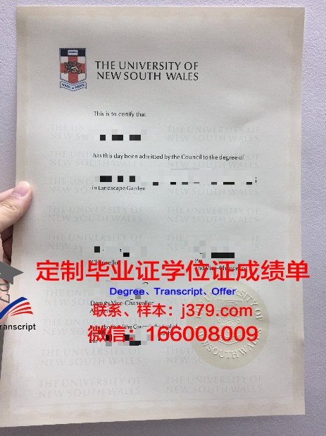 HUST毕业证成绩单：承载荣誉与回忆的纸笔之间